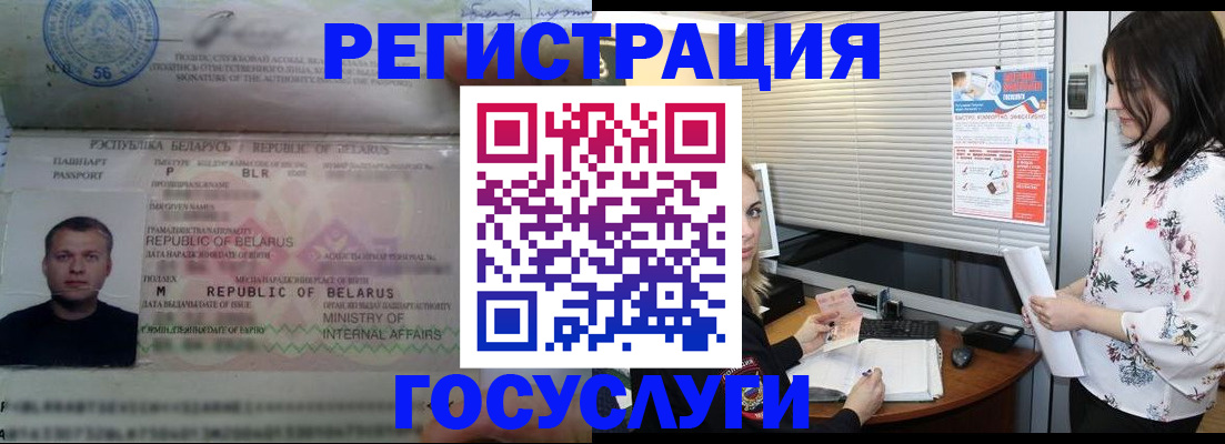 прописка от собственника в Жигулёвске